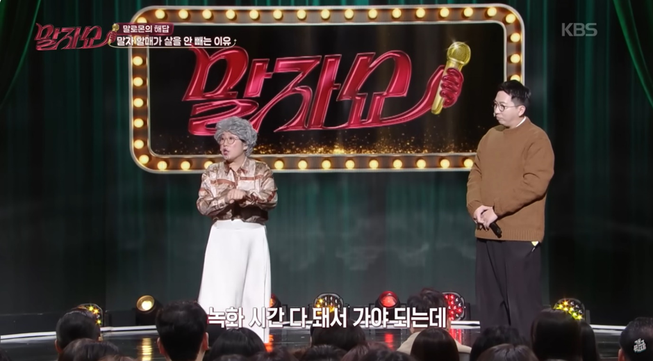 김영희가-다이어트-안하는-이유-0-이미지