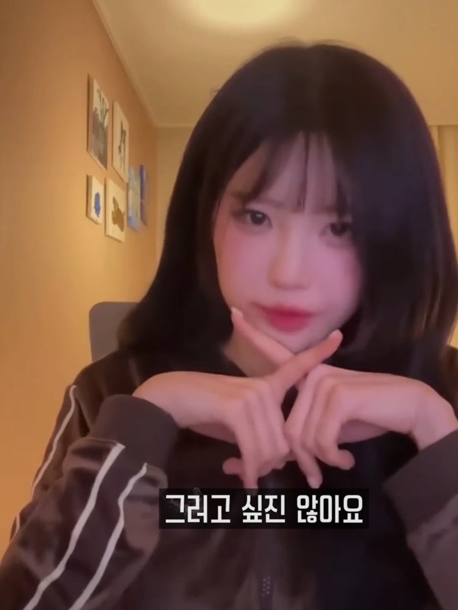 입덕은-타멤,-어차피-정착은-송하영-밈-언급하는-프로미스나인-송하영.jpg-10-이미지