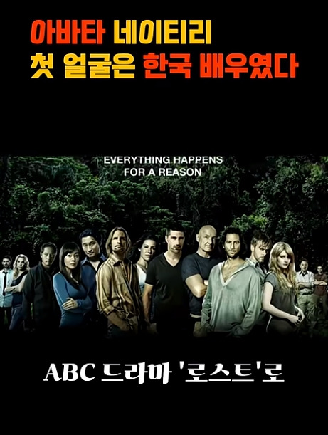 아바타-네이티리가-될뻔했던-김윤진-9-이미지