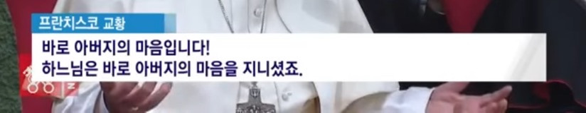 무신론자-아빠는-천국에-가셨을까요?-라는-질문에-대답한-프란치스코-교황-9-이미지