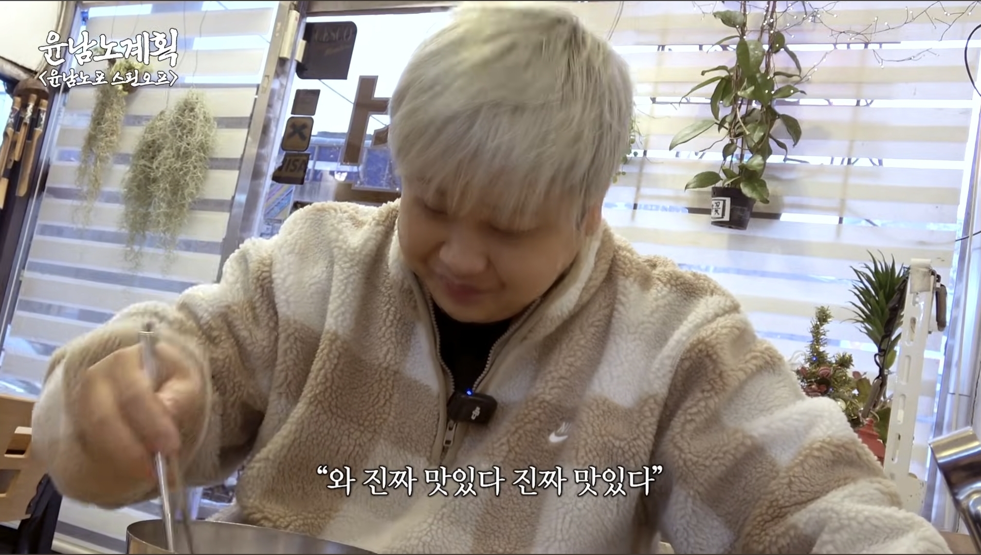 윤남노가-8일동안-24그릇-먹었던-평양냉면집-47-이미지