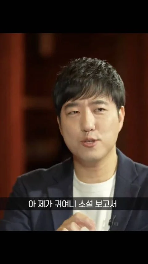 귀여니-비판하려고-책-읽었는데.jpg-0-이미지