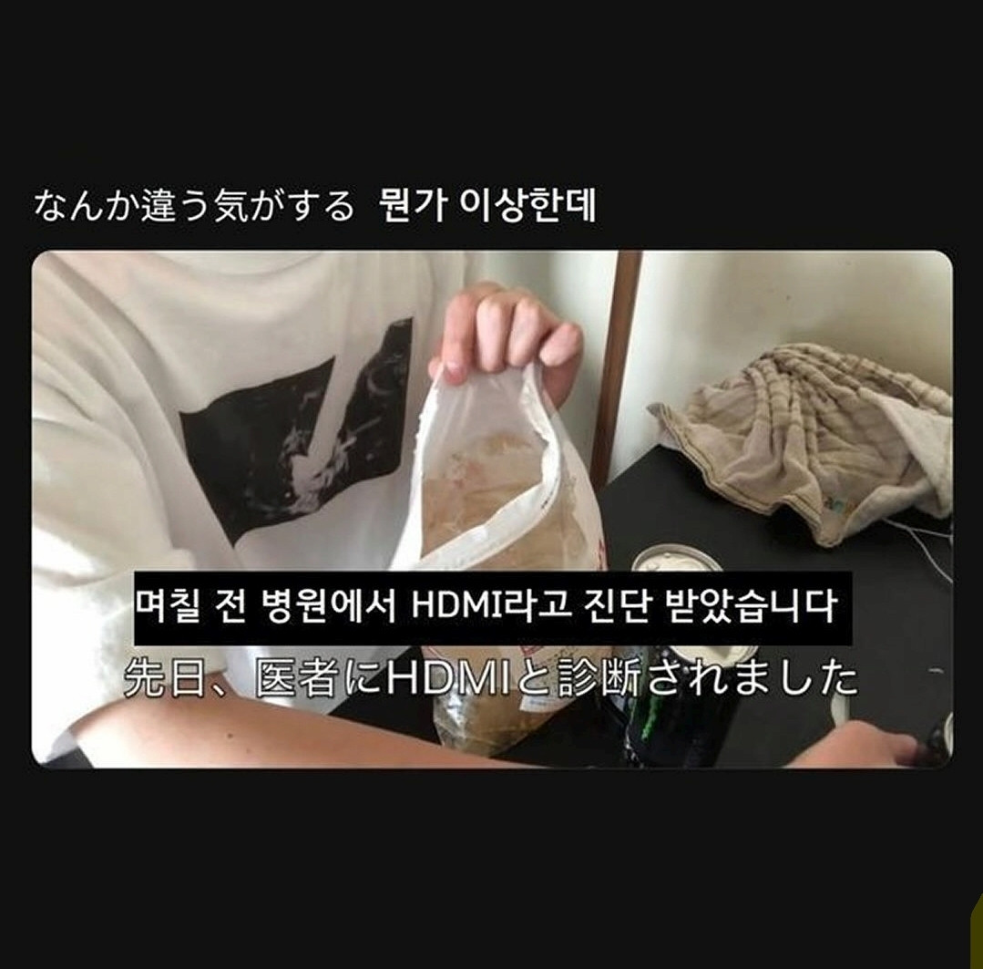 병원에서-받은-진단명을-말하는데-뭔가-이상함-0-이미지