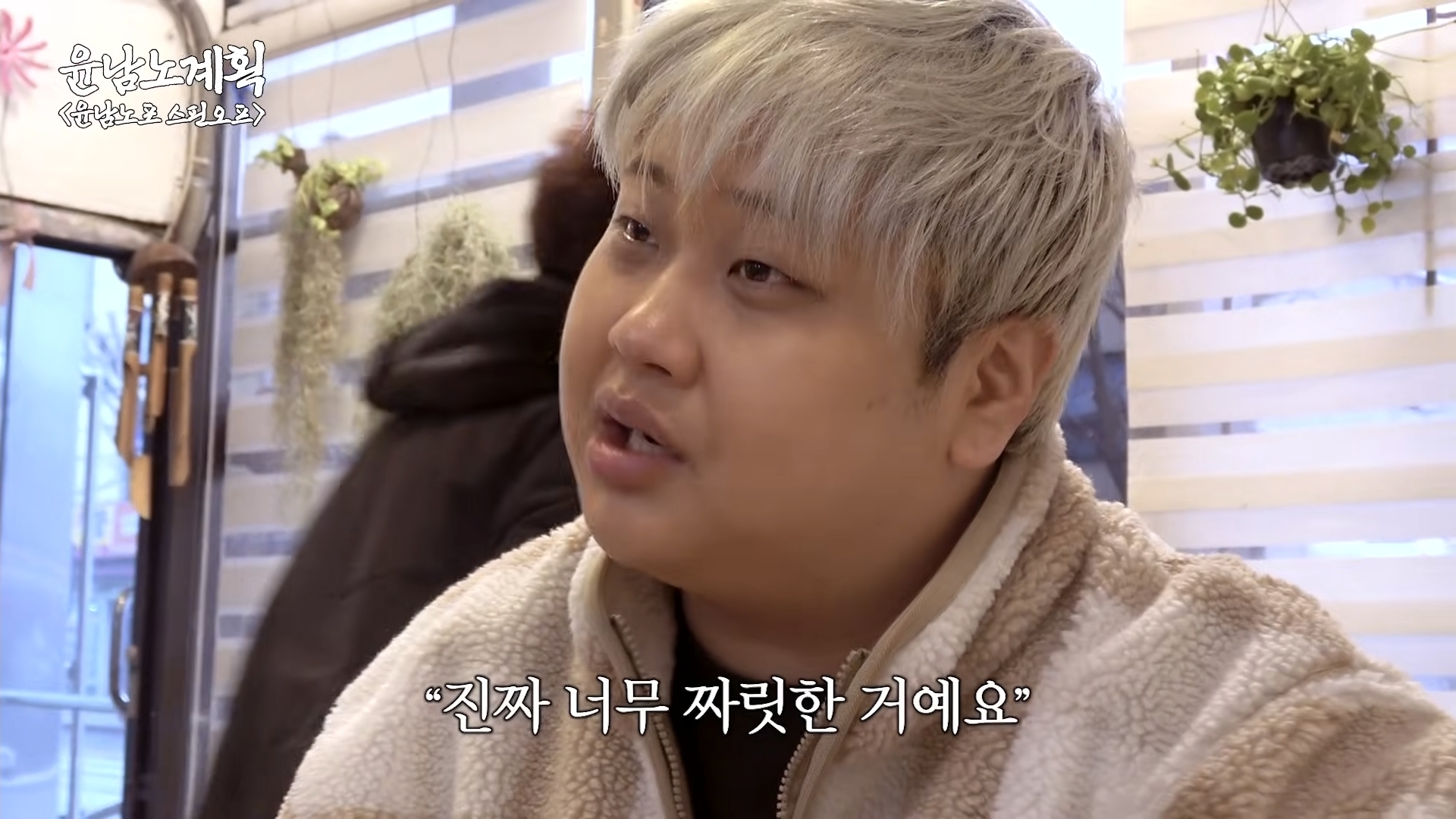 윤남노가-8일동안-24그릇-먹었던-평양냉면집-14-이미지