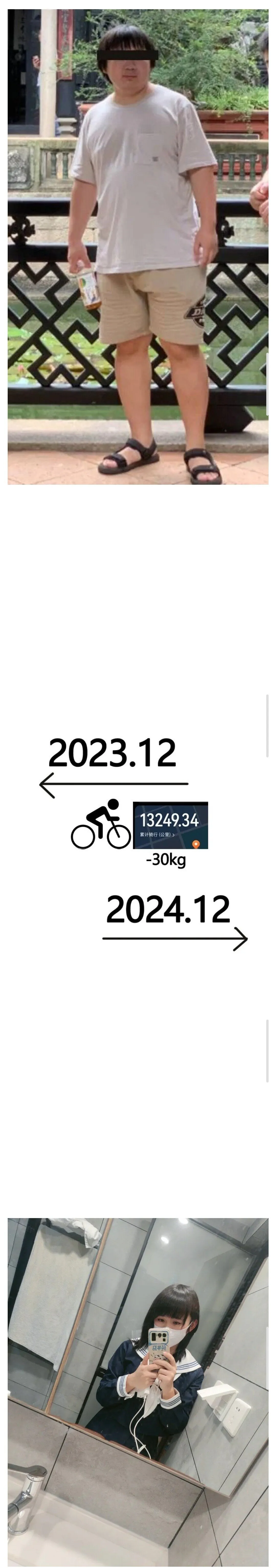 1년만에-30kg을-뺀-남자.jpg-0-이미지