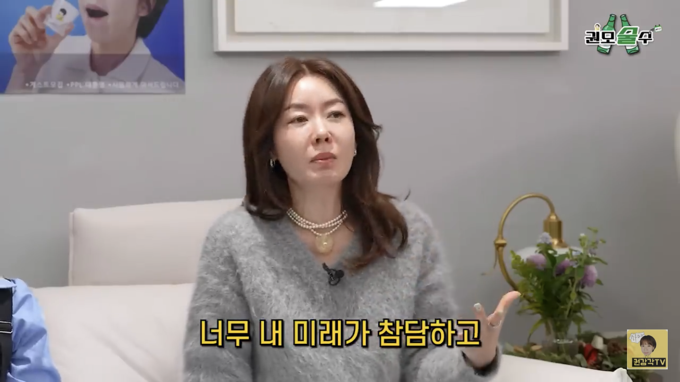 안선영-:-33살이면-실패를-5800번해도-되는-나이야-21-이미지