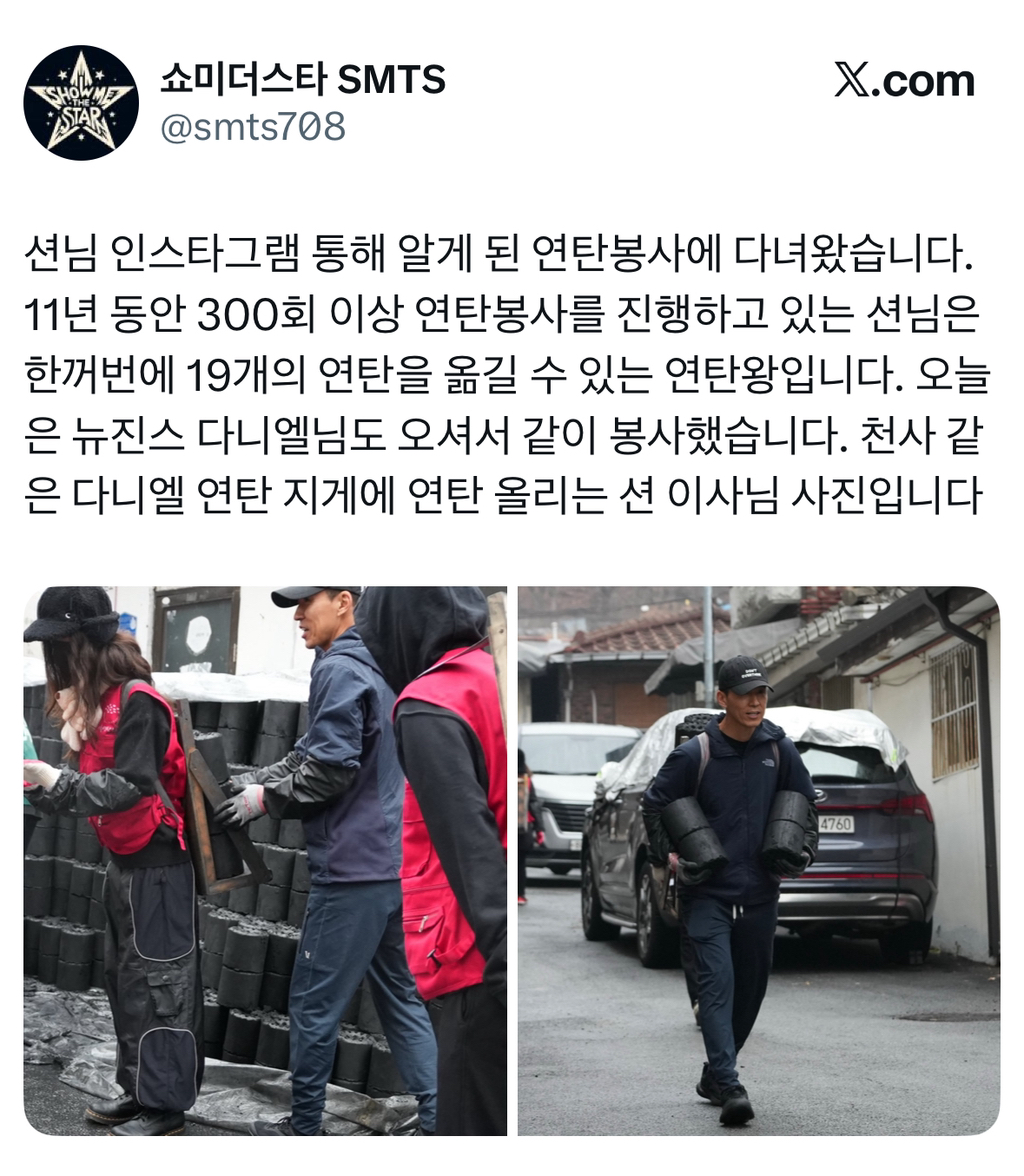 오늘자-뉴진스-다니엘-근황-0-이미지