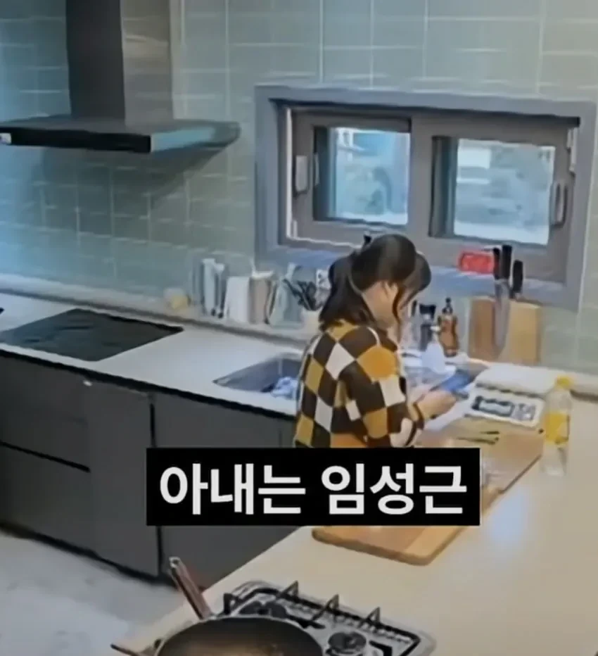 임성근셰프-와이프가-집에서-요리하는-방법-1-이미지