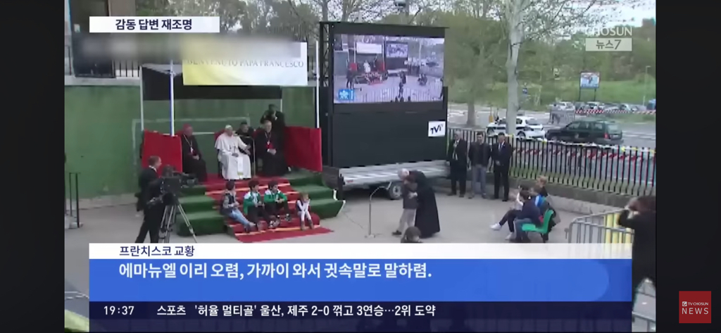 무신론자-아빠는-천국에-가셨을까요?-라는-질문에-대답한-프란치스코-교황-2-이미지