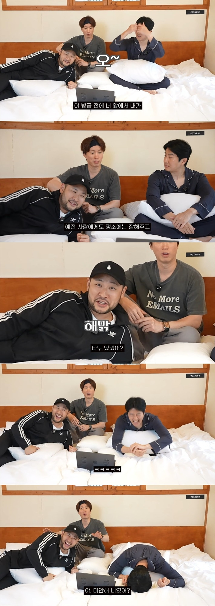 남친이-전여친-이름을-실수로-불렀어요-사연-주인공이-알고보니-내가-아는-사람임;-6-이미지