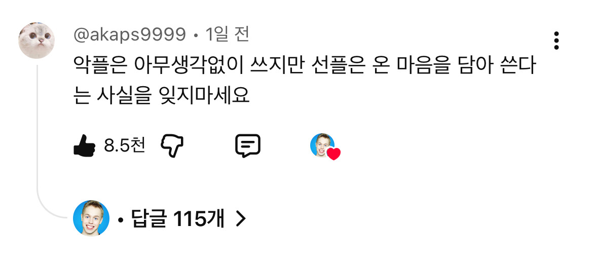 올리버쌤-영상에-달린-인상적인-댓글.jpg-0-이미지