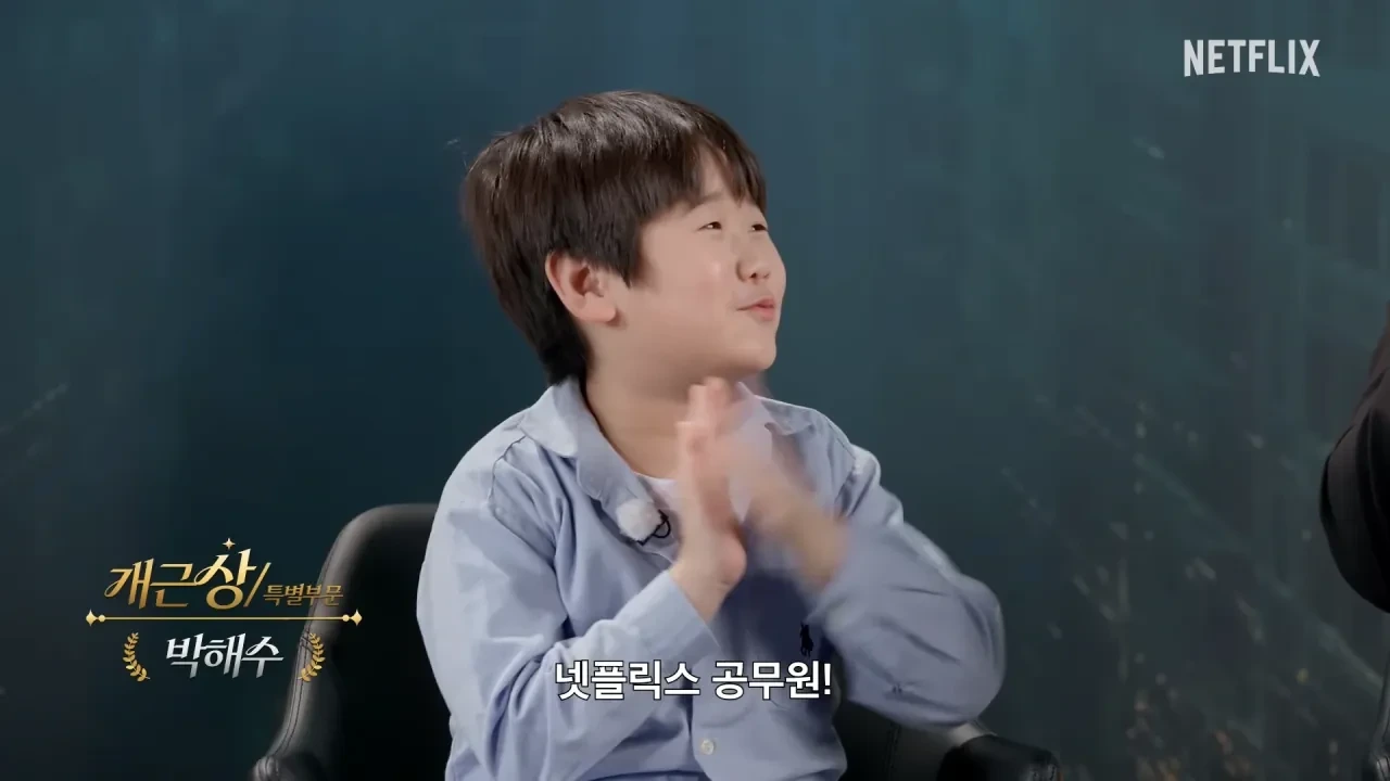 넷플릭스-공무원-박해수-근황-ㅋㅋㅋㅋㅋ-3-이미지