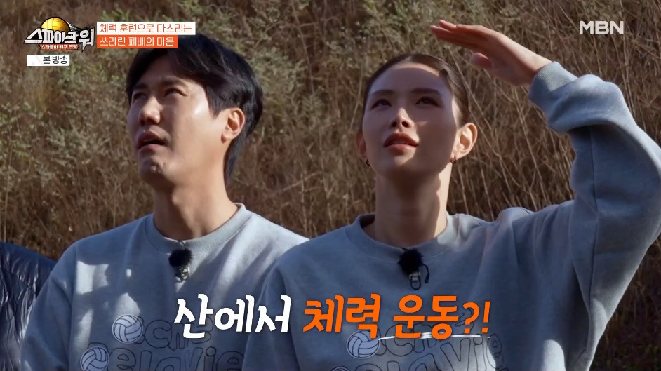 러닝대회-하는데-자신만만하더니-드러누워버린-이수근.jpg-0-이미지