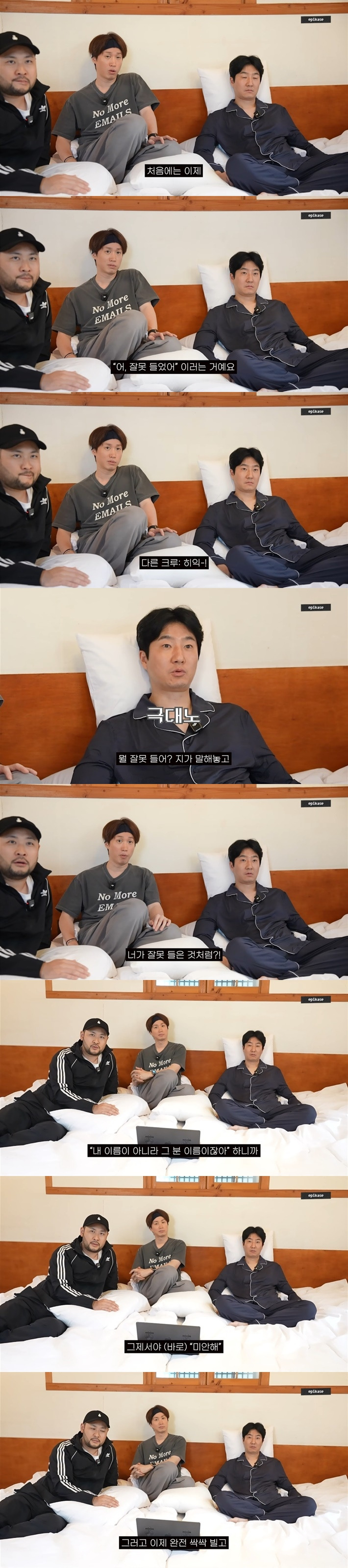 남친이-전여친-이름을-실수로-불렀어요-사연-주인공이-알고보니-내가-아는-사람임;-11-이미지