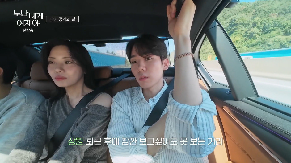 4년동안-남자친구랑-떨어져도-괜찮았다는-한혜진.jpg-1-이미지