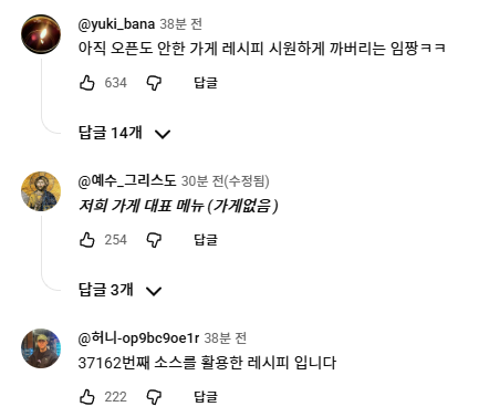 임성근-셰프-진짜-최신-근황-1-이미지