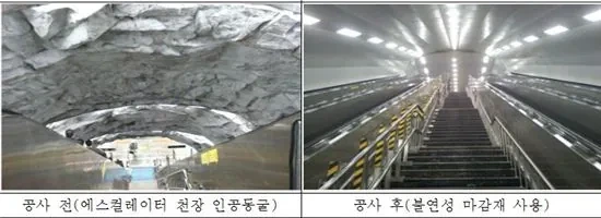 옛날-옛적,-지하철역에-'동굴'있던-시절-13-이미지