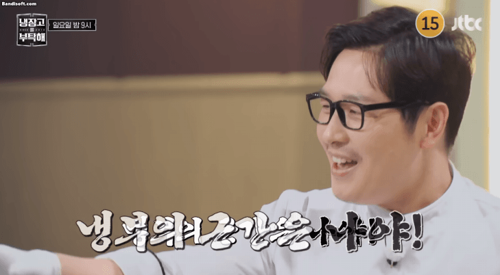 작정하고-노-젓는-냉장고를-부탁해-다음-예고편ㅋㅋㅋ-8-이미지