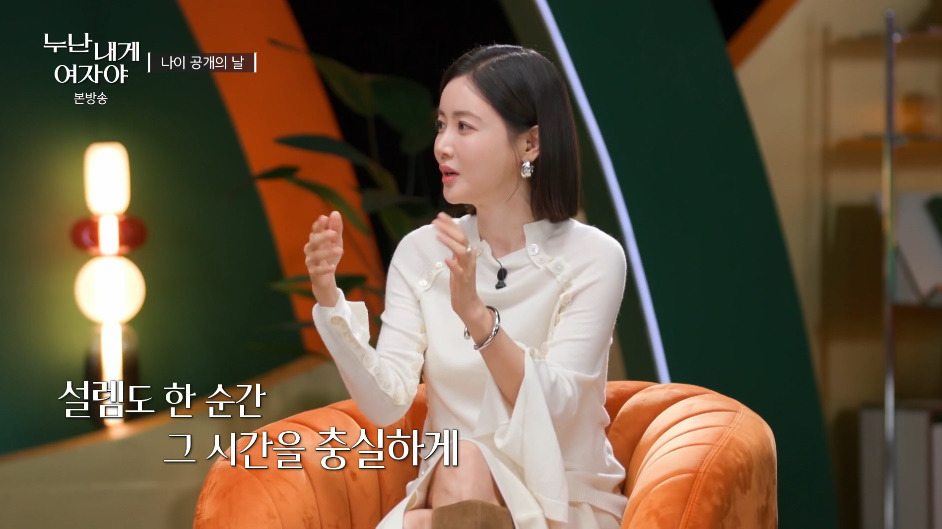 4년동안-남자친구랑-떨어져도-괜찮았다는-한혜진.jpg-18-이미지