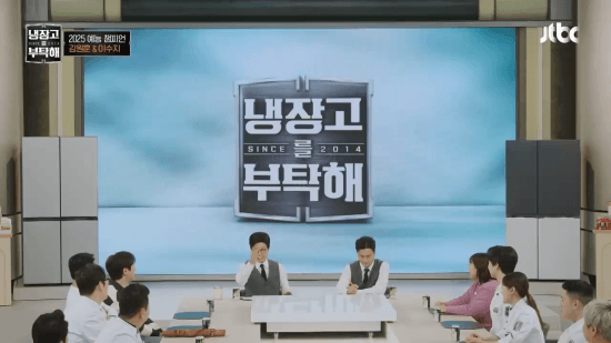 요리하는-돌아이-흉내내는-이수지-0-이미지