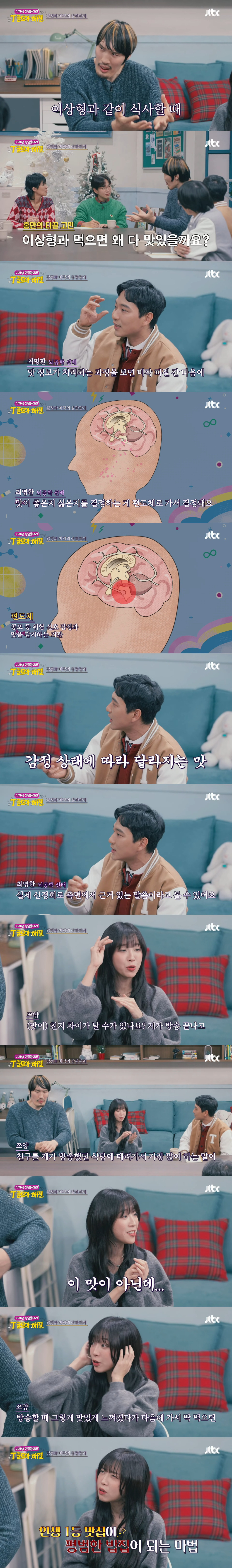 어떤-날은-소주가-달게-느껴지는-이유-0-이미지