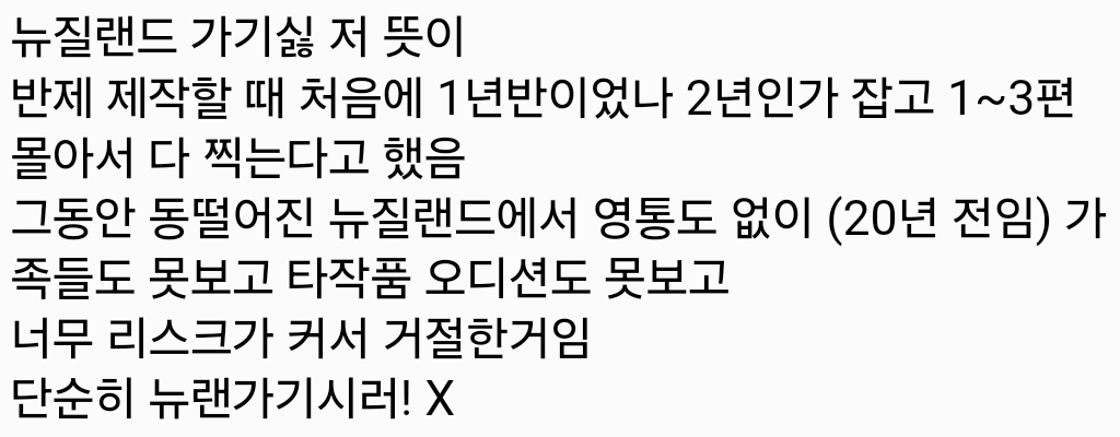 배우들이-반지의-제왕을-거절한-이유-1-이미지