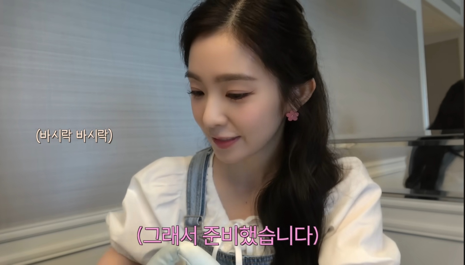 레드벨벳-아이린의-과자-취향-2-이미지