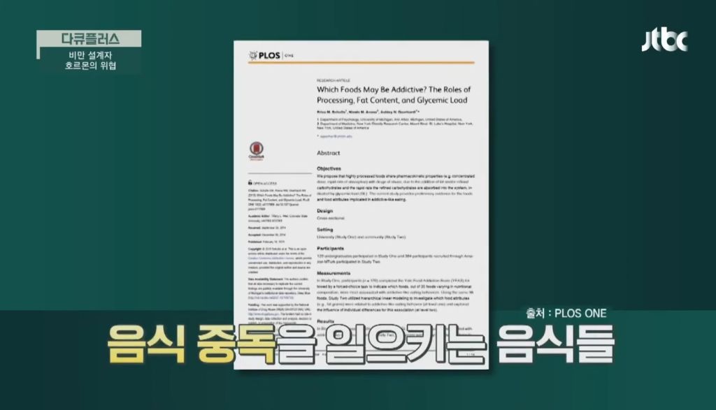 중독성-높은-음식-순위-ㄷㄷ-.jpg-4-이미지