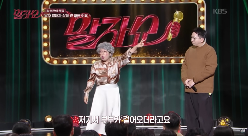 김영희가-다이어트-안하는-이유-11-이미지