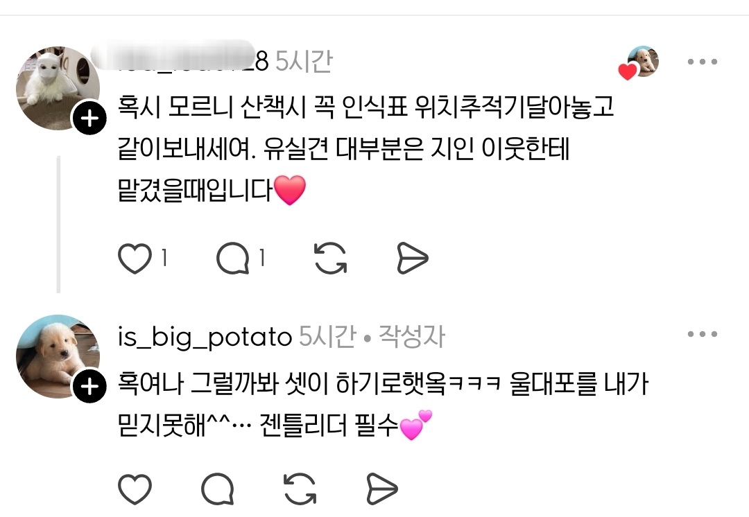 아파트-옆집-둘째딸의-도전장.jpg-4-이미지