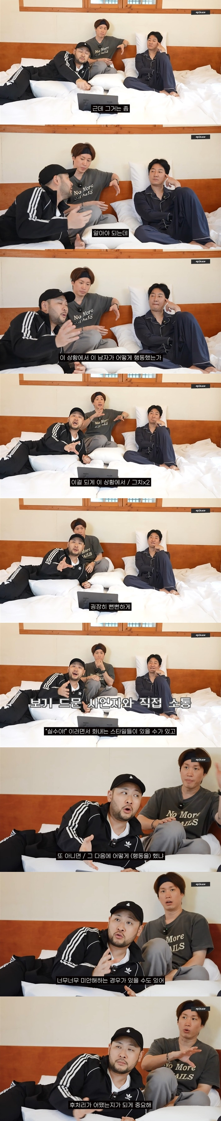 남친이-전여친-이름을-실수로-불렀어요-사연-주인공이-알고보니-내가-아는-사람임;-10-이미지