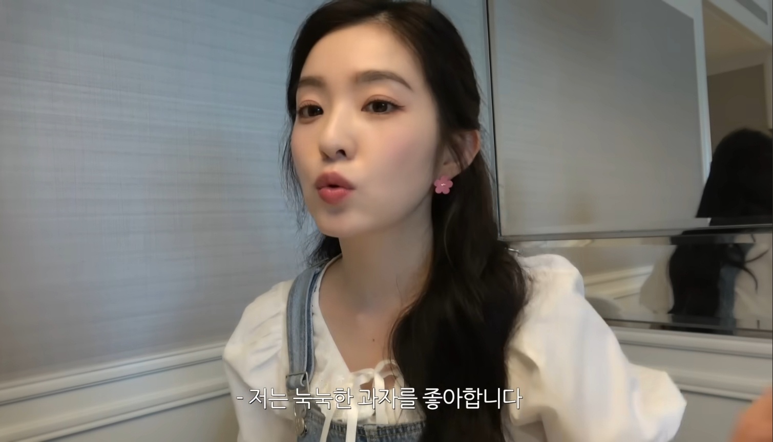 레드벨벳-아이린의-과자-취향-11-이미지