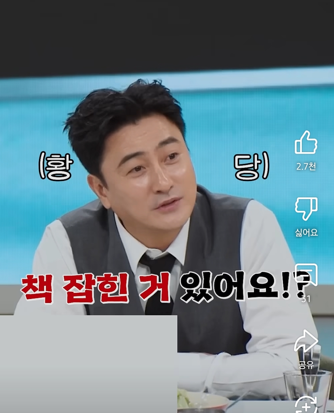 김풍-요리-찬양했다가-맹비난-듣는-손종원-6-이미지