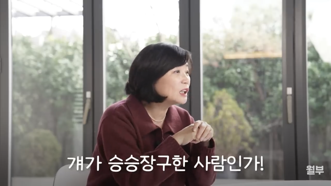 김미경-:-36살은-너무너무너무-젊은-나이예요.-5-이미지