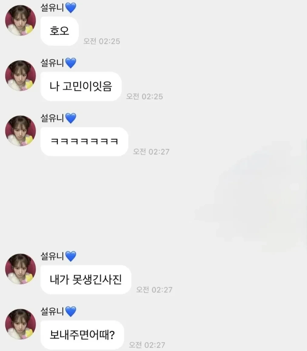 사진이-못생기게-나와서-고민했던-엔믹스-설윤-0-이미지