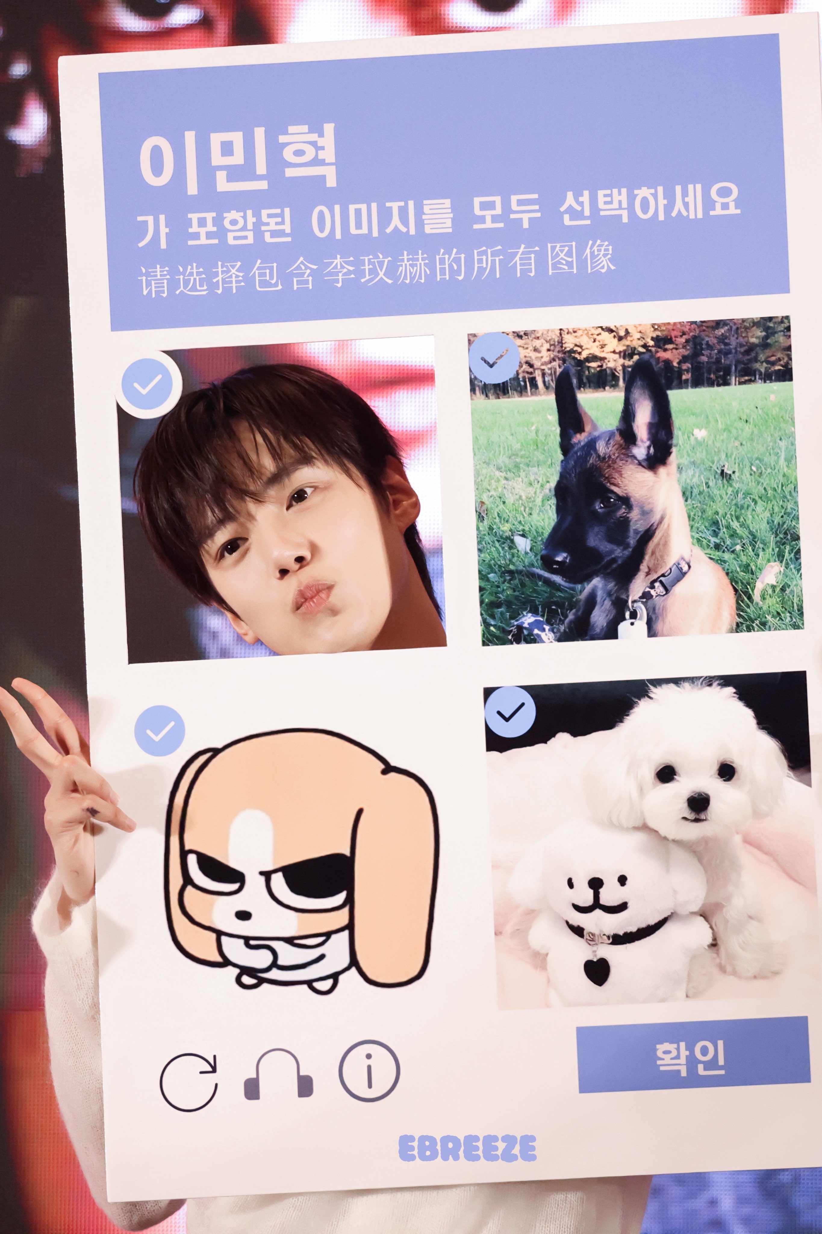 중티가-흐르는-몬스타엑스-팬싸템-2-이미지