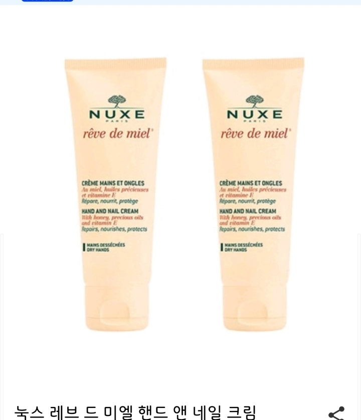 가장-좋은-최고의-핸드크림은-???-32-이미지