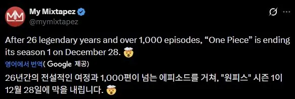 TV역사상-가장-길었던-시즌-1-종료-0-이미지