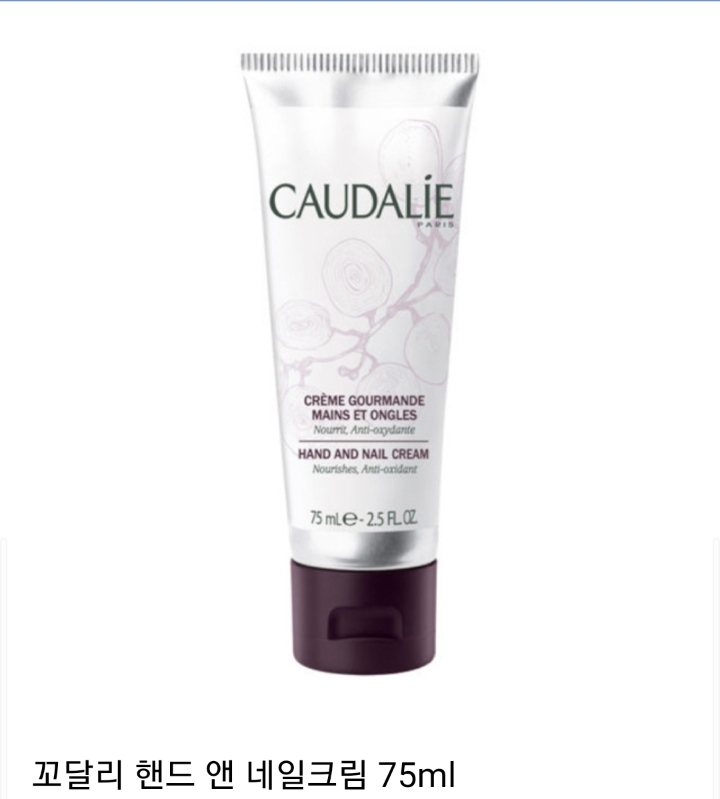 가장-좋은-최고의-핸드크림은-???-30-이미지