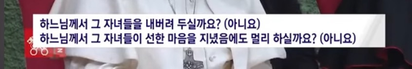무신론자-아빠는-천국에-가셨을까요?-라는-질문에-대답한-프란치스코-교황-12-이미지