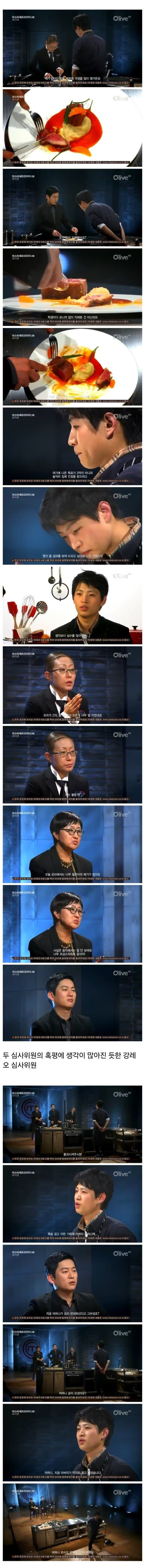 흑백요리사에선-못보는-강레오식-심사-1-이미지
