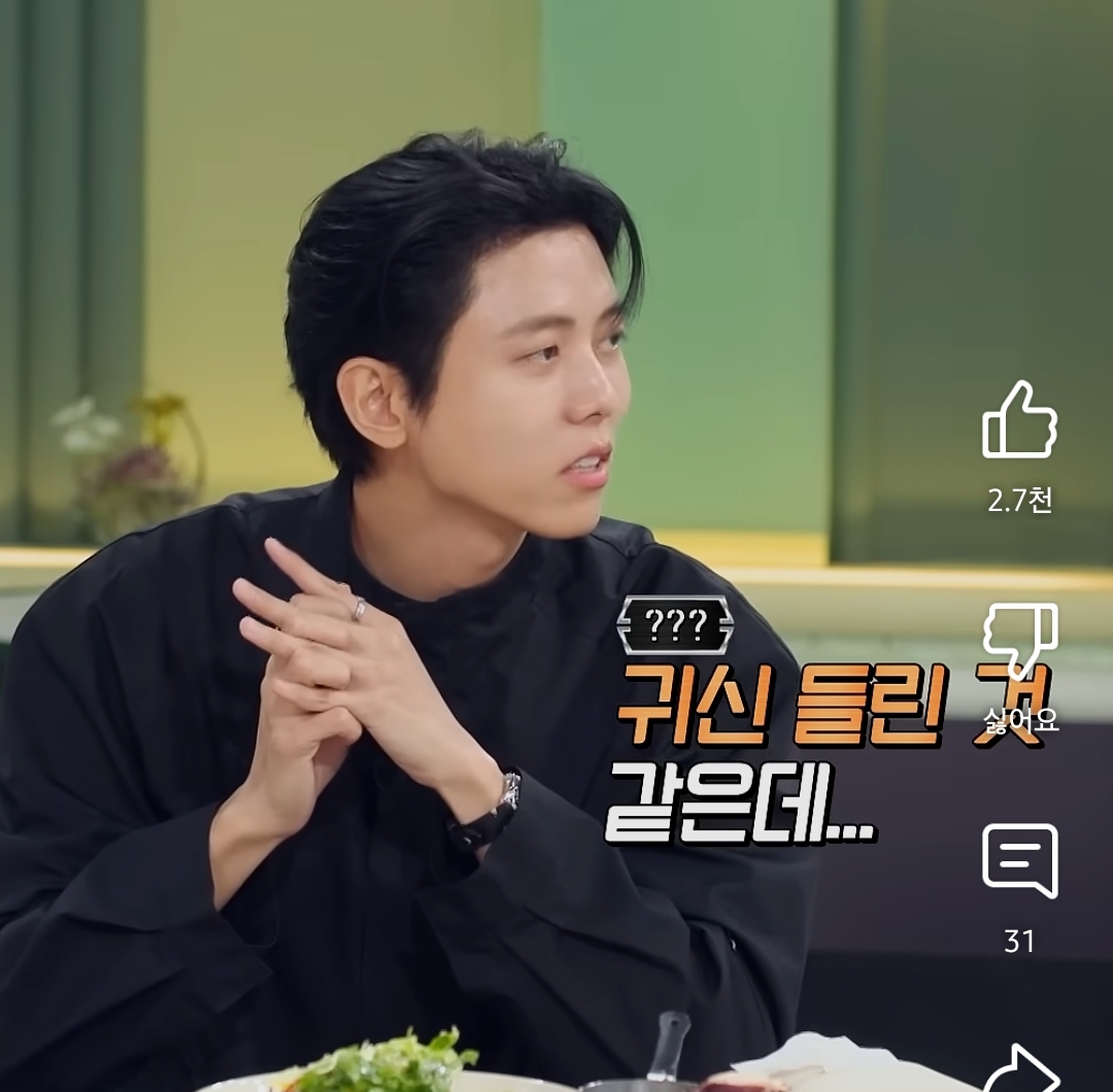 김풍-요리-찬양했다가-맹비난-듣는-손종원-9-이미지