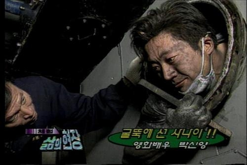 체험-삶의-현장에서-연예인들-체험했던-직업-11-이미지