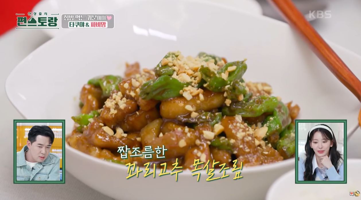 이찬원이-내-친구였으면-좋겠다.jpg-22-이미지