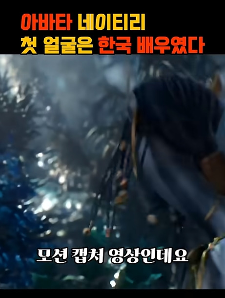 아바타-네이티리가-될뻔했던-김윤진-4-이미지