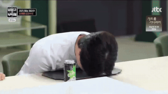 냉부)-하마-얘기에-감동해서-눈물-흘리는-손종원-쉐프ㅋㅋㅋㅋ-1-이미지