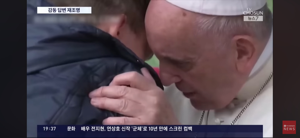 무신론자-아빠는-천국에-가셨을까요?-라는-질문에-대답한-프란치스코-교황-4-이미지