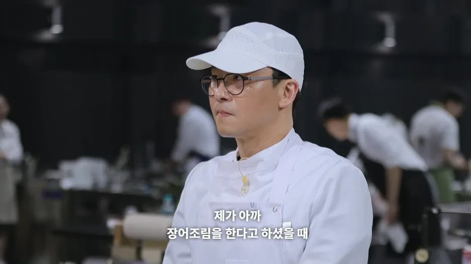 최강록의-장어-조림을-평가하는-강레오와-안성재-11-이미지