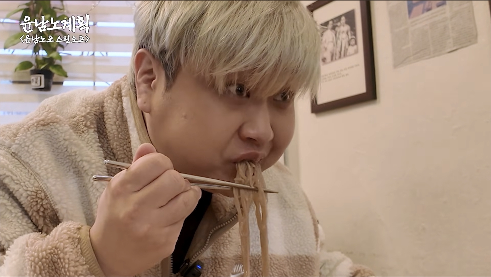 윤남노가-8일동안-24그릇-먹었던-평양냉면집-45-이미지