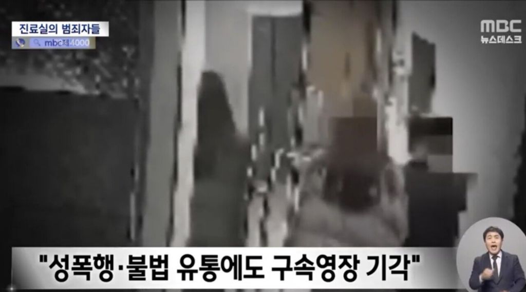 사망자만-7명-현재-난리난-프로포폴-성폭행-사건.jpg-9-이미지